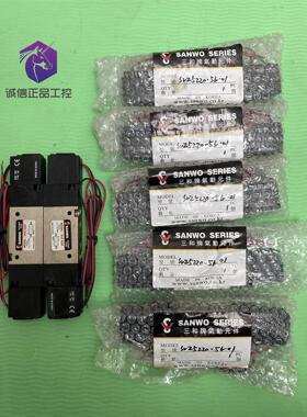 sanwo韩国三和二位五磁阀 SVZ5220 优质电磁阀
