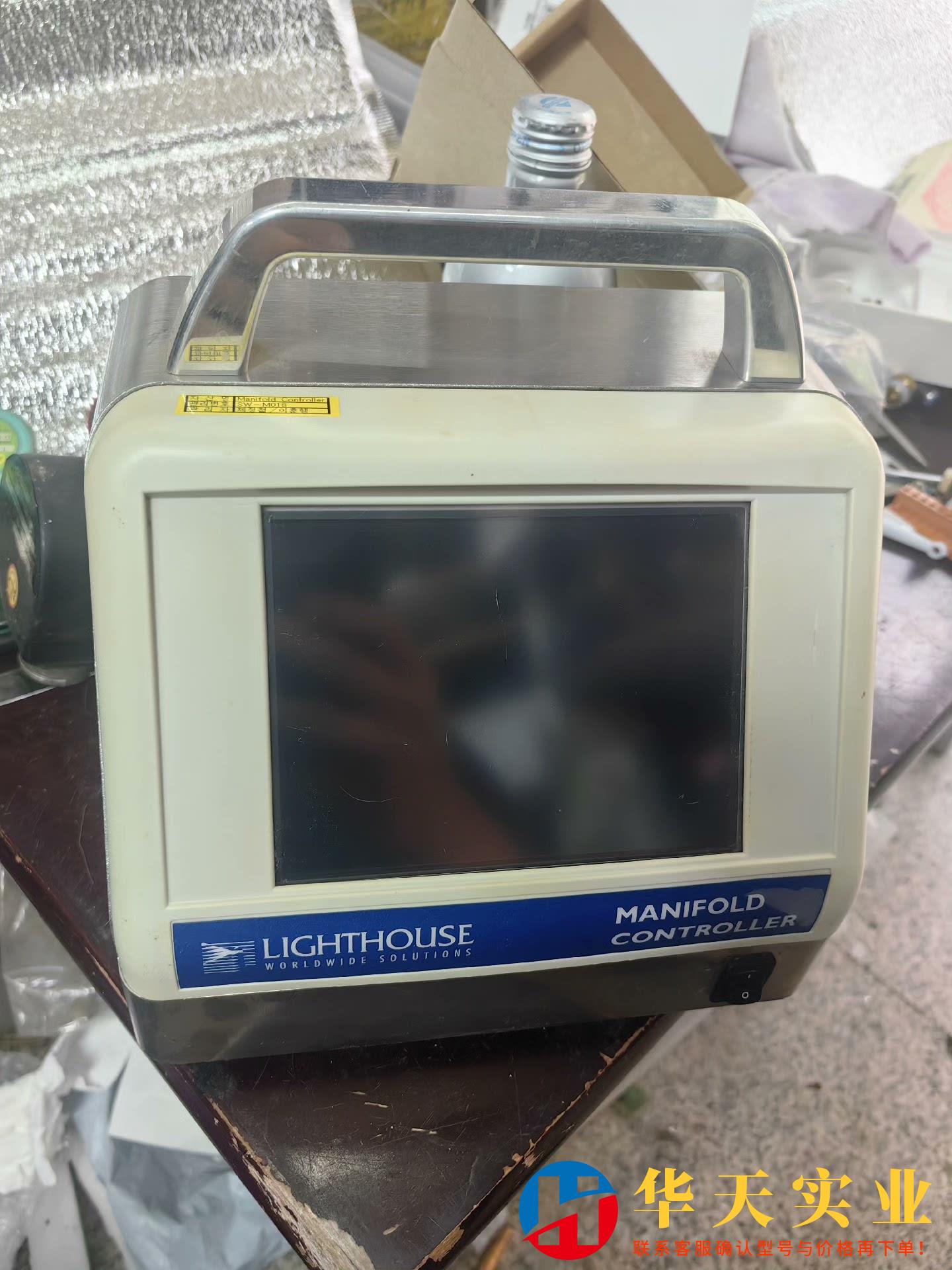 lighthouse MANIFOLD CONTROLL