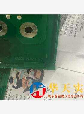 伟肯VACON变频器驱动电源板 416E PC00416