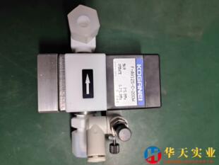 小金井药液阀 AV125 200W