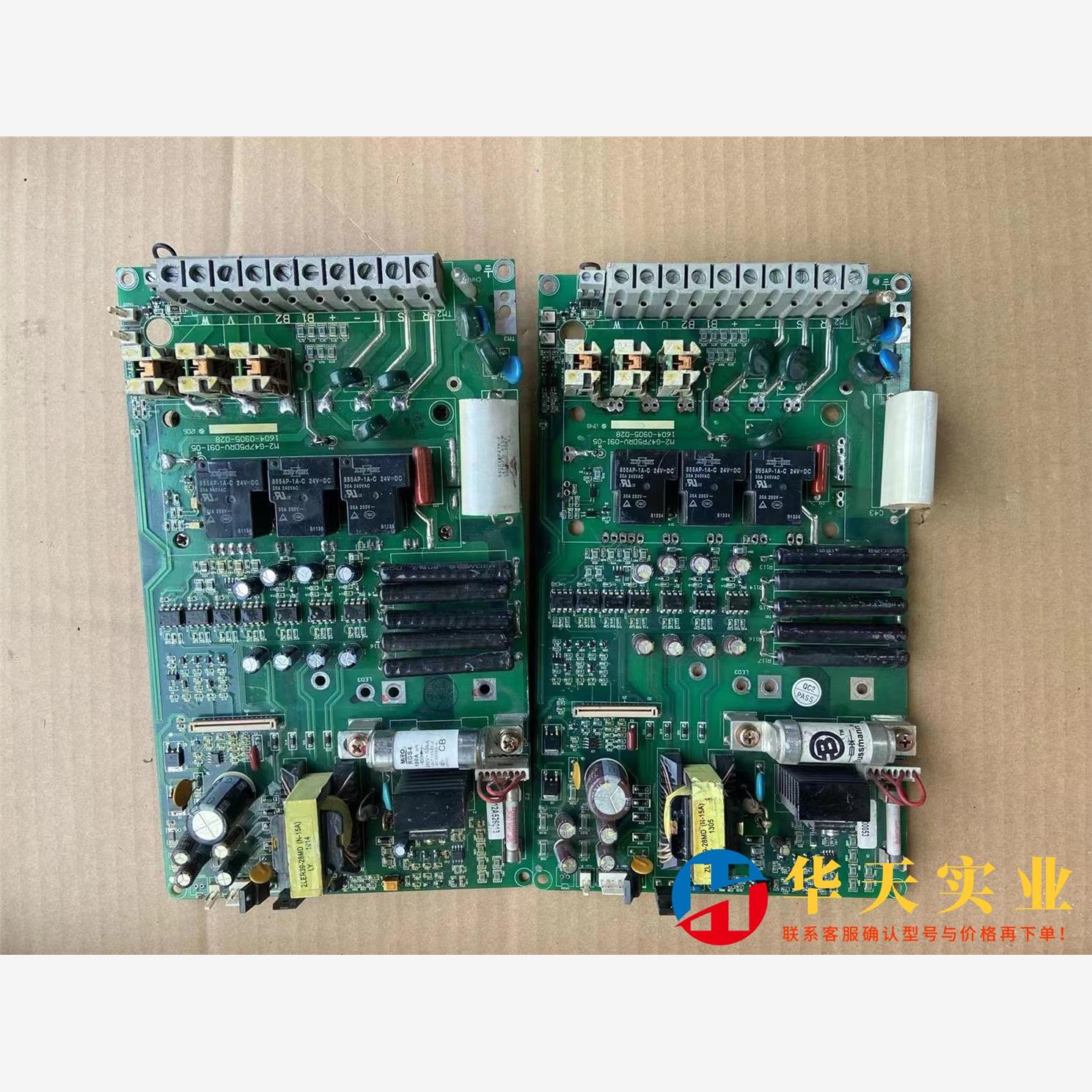蒙德变频器驱动板M2-G47P5DV-09I-05带模块7M