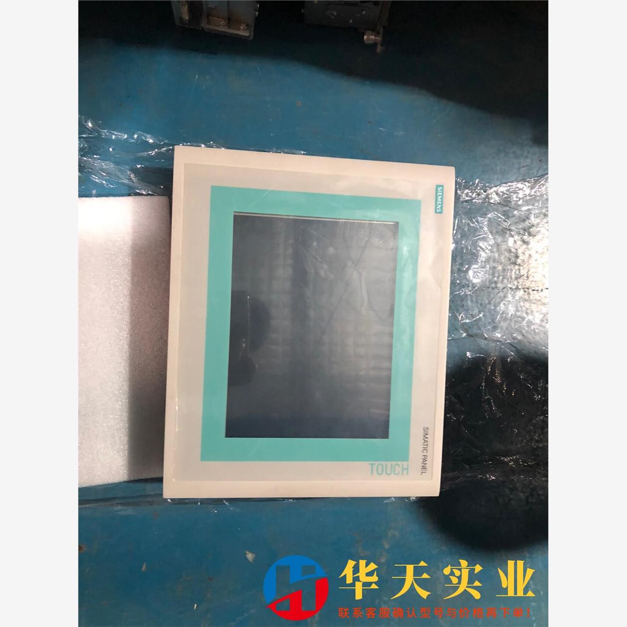 西门子触摸屏