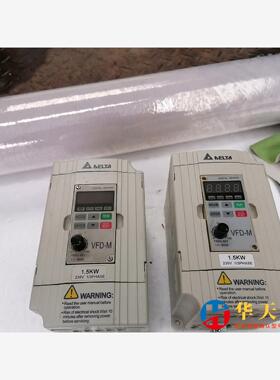 台达VFD-M变频器VFD015M21A 1.5KW 2