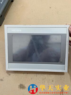 昆仑通态触摸屏TPC7062Hl