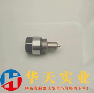 7安全吸油阀 130 非