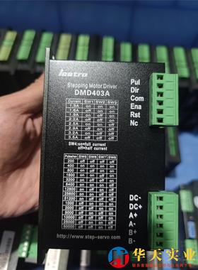 乐创步进驱动器 DMD403A
