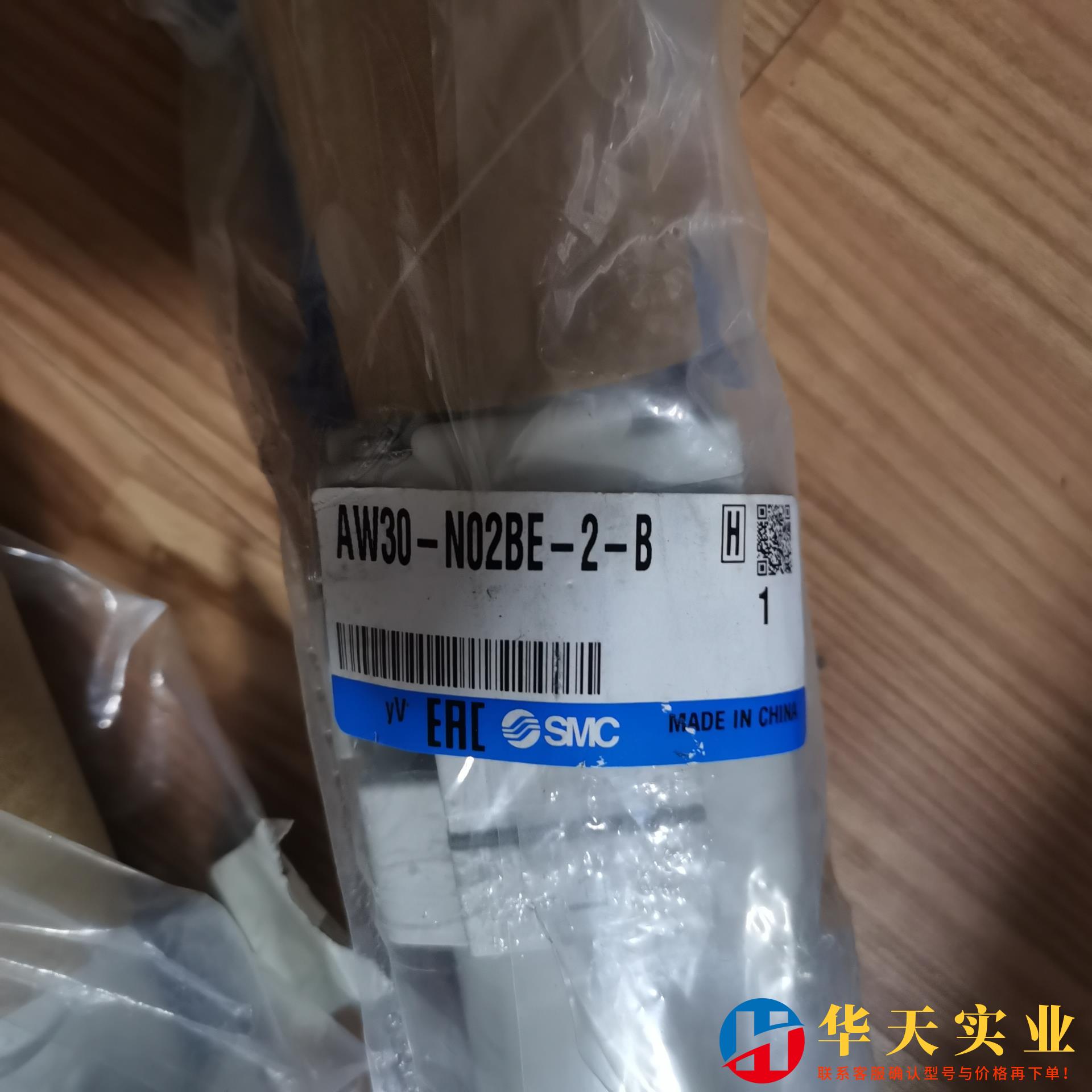 SMC过滤减压阀AW30-N02BE-2-B2