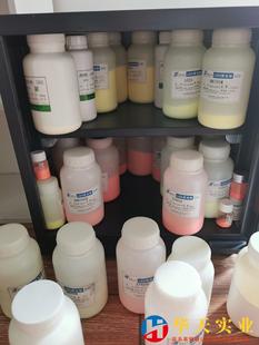 博睿与希尔德莹光粉抵款回来