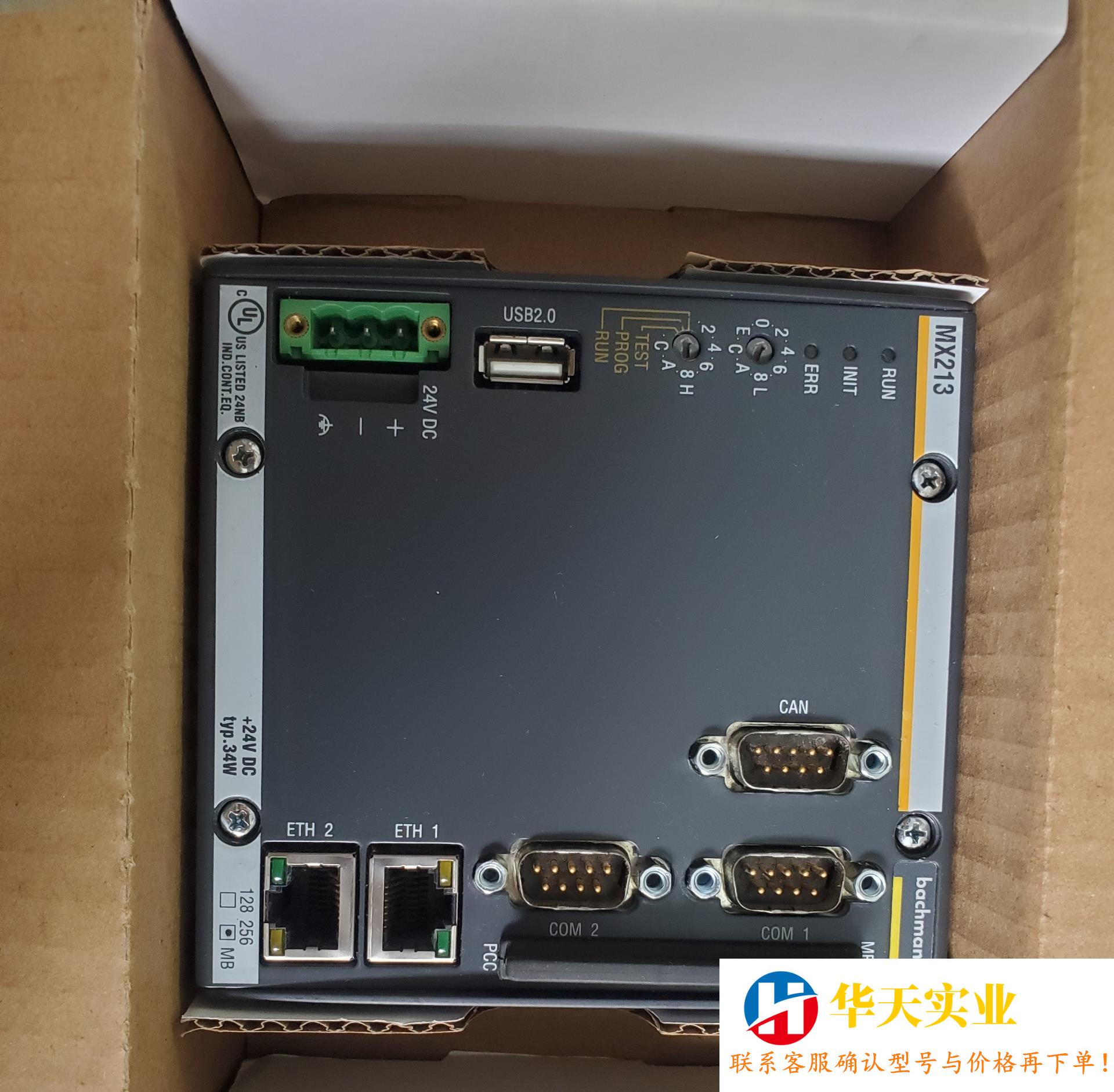 巴赫曼模块 MX213 Bachmannn巴赫曼PL