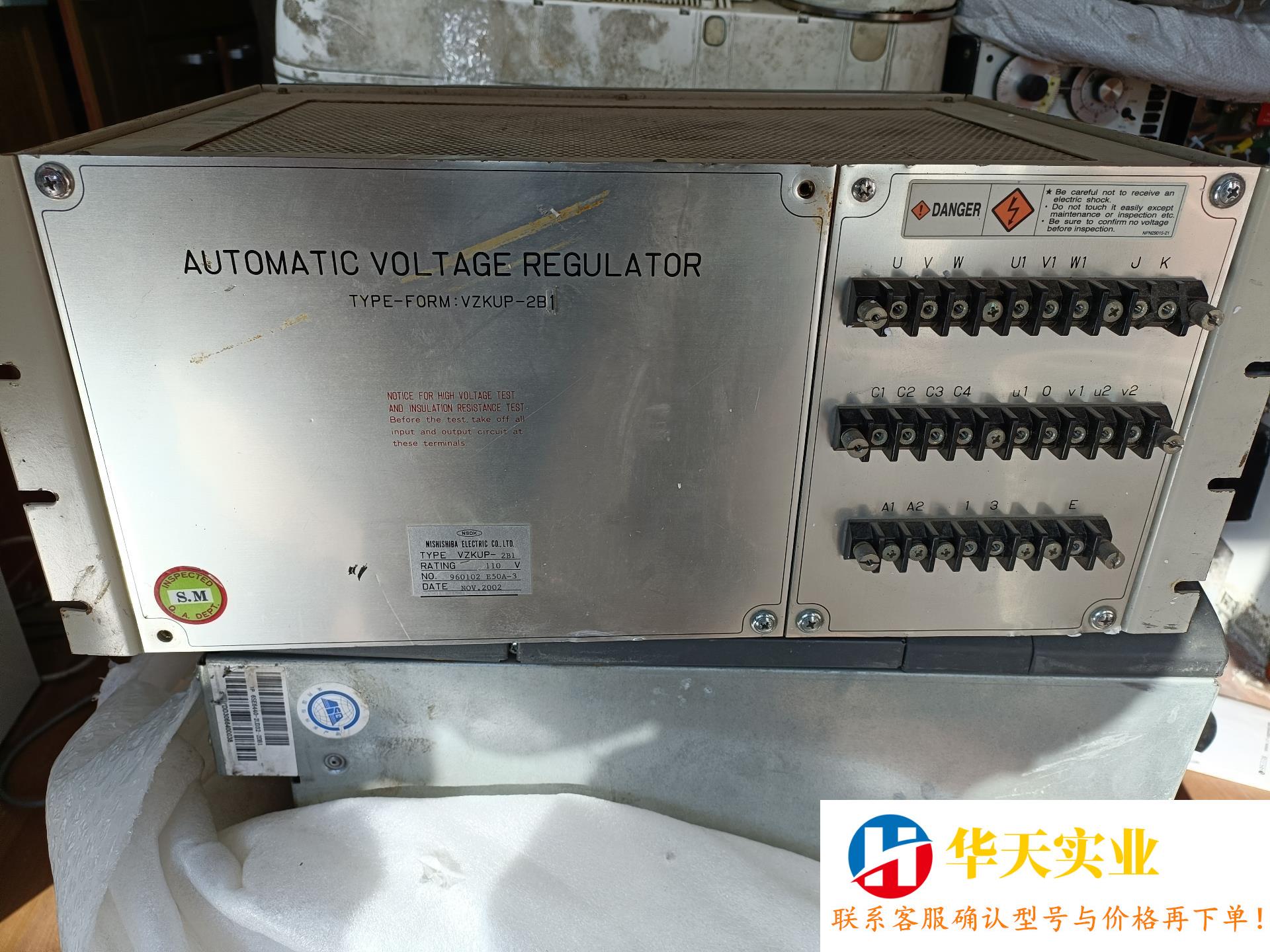 西芝NSDK AVR VZKUP-2B电压调节器
