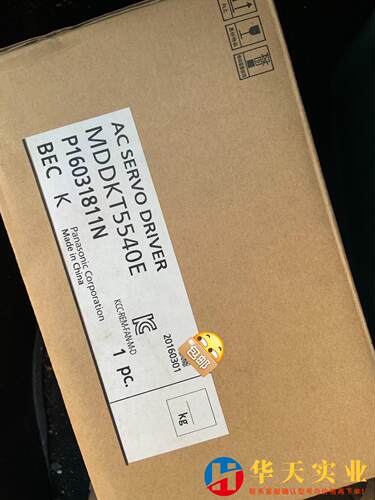 MDDKT5540E伺服驱动器图盒