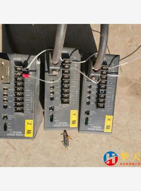 日本东方驱动器5-PHASEDRIVER