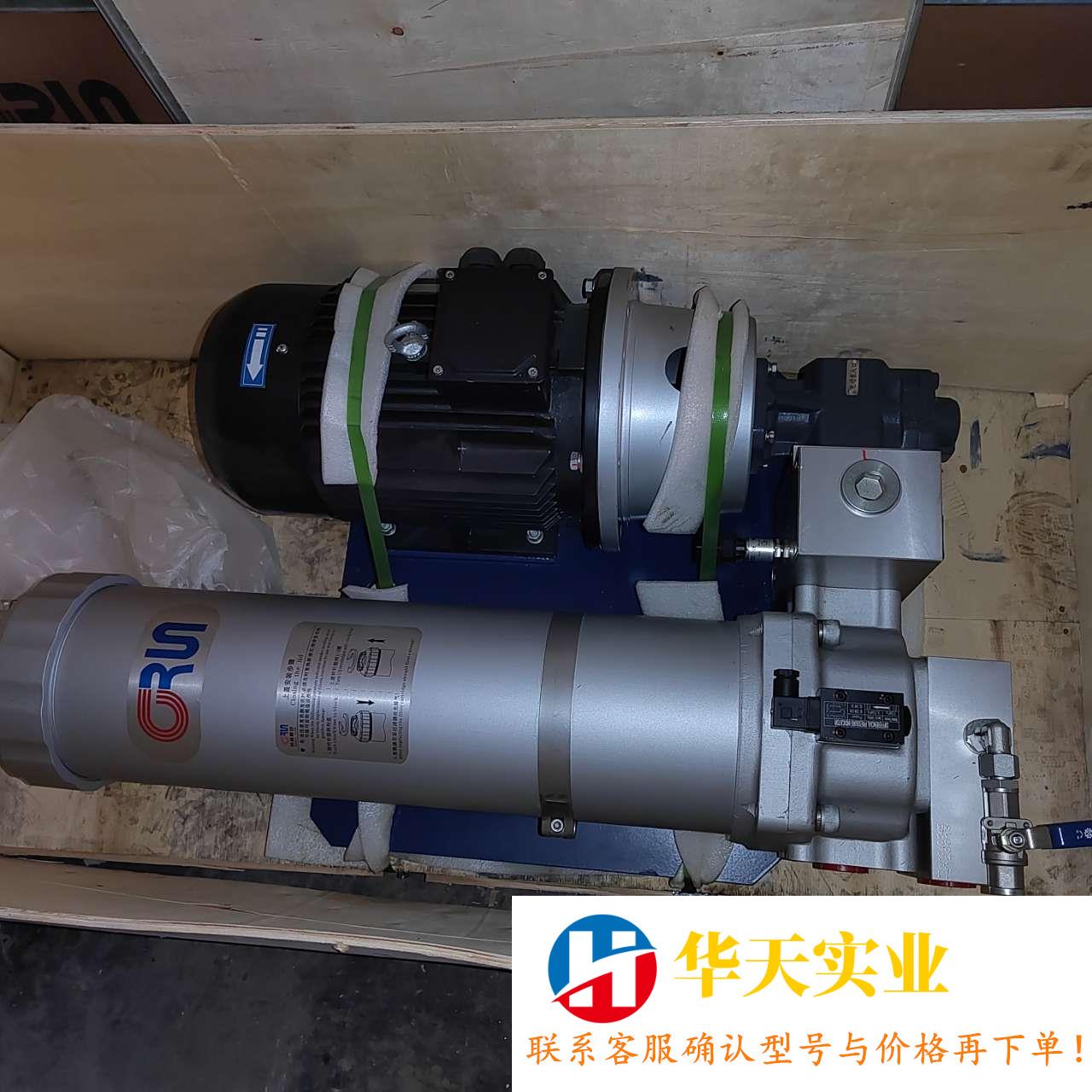 川润润滑系统总成含电机、齿轮泵及过滤器总成FD1500R