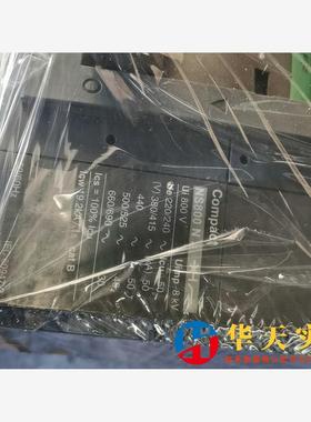 塑壳断路器NS800N 3P 800A  MIC2
