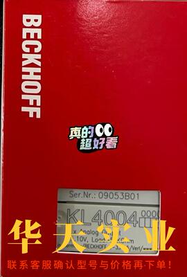 倍福模块 EL4004  点击与