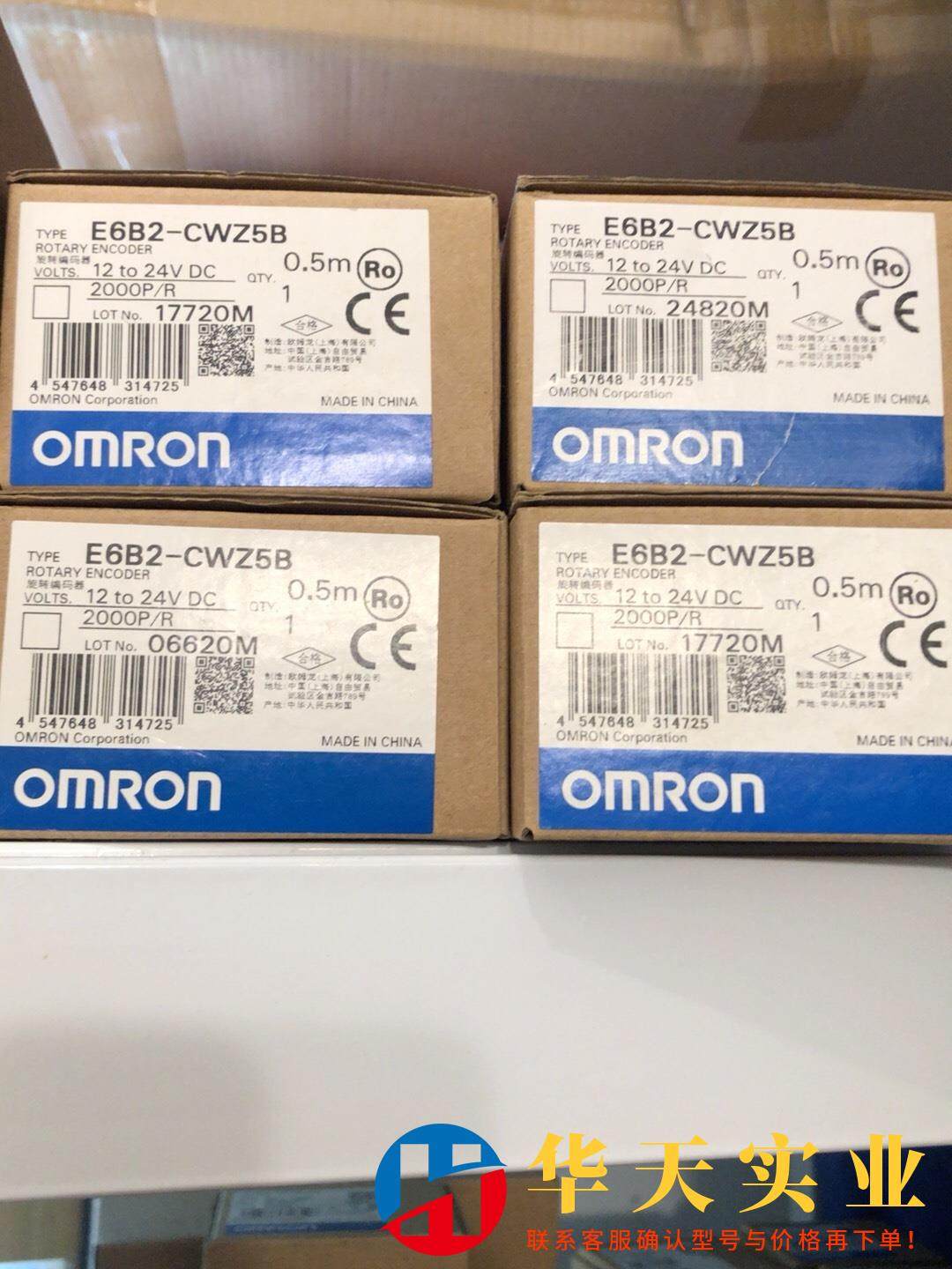 E6B2-CWZ5B 2000P 欧姆龙编码器,电子元器件市场,其它元器件,淘宝优惠券,粉丝福利购,淘宝优惠卷