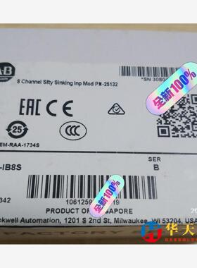 A/B  罗克韦尔1734-IB8S