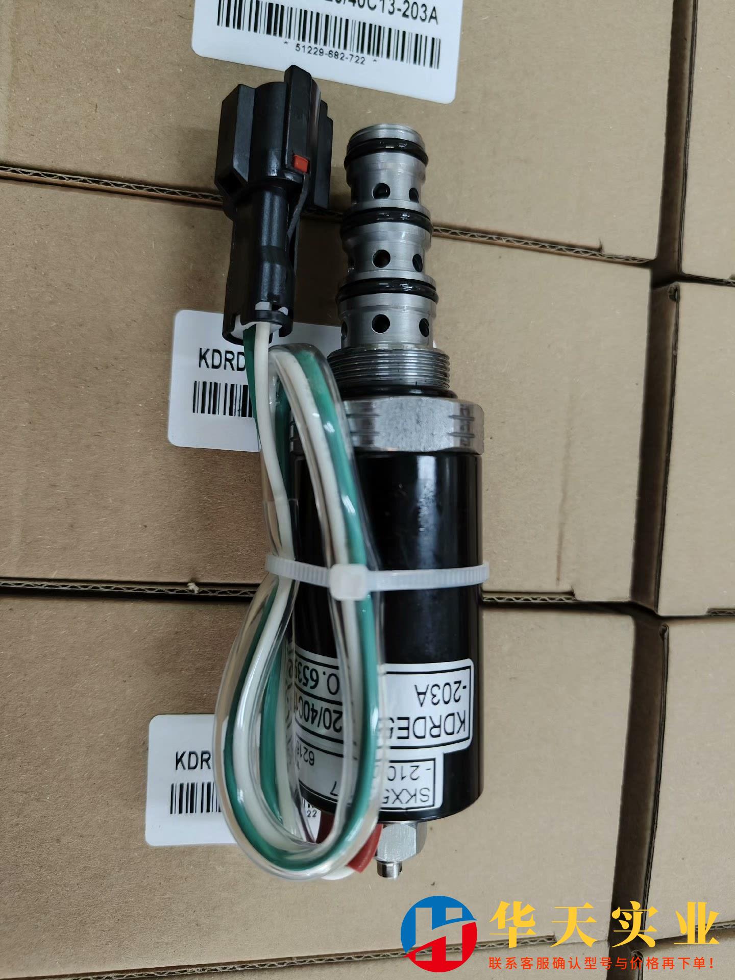 挖掘机沃尔沃ec210 住友液压泵比例电磁阀 kdrde5k