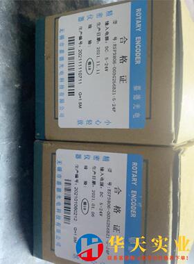 嘉德光电编码器ESP3806-003G256BZ1-5-24