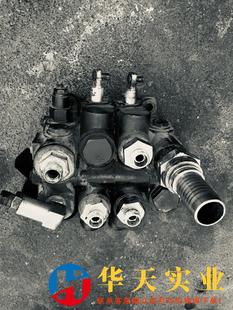 合力叉车4．5吨多路换向阀