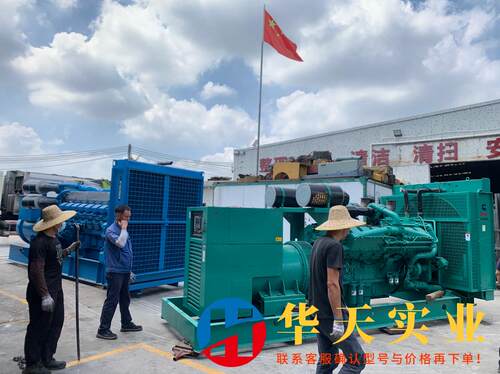50-2000kw发电机组租赁发电机租