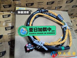 6370卡特位置传感器主线束卡特线束 576