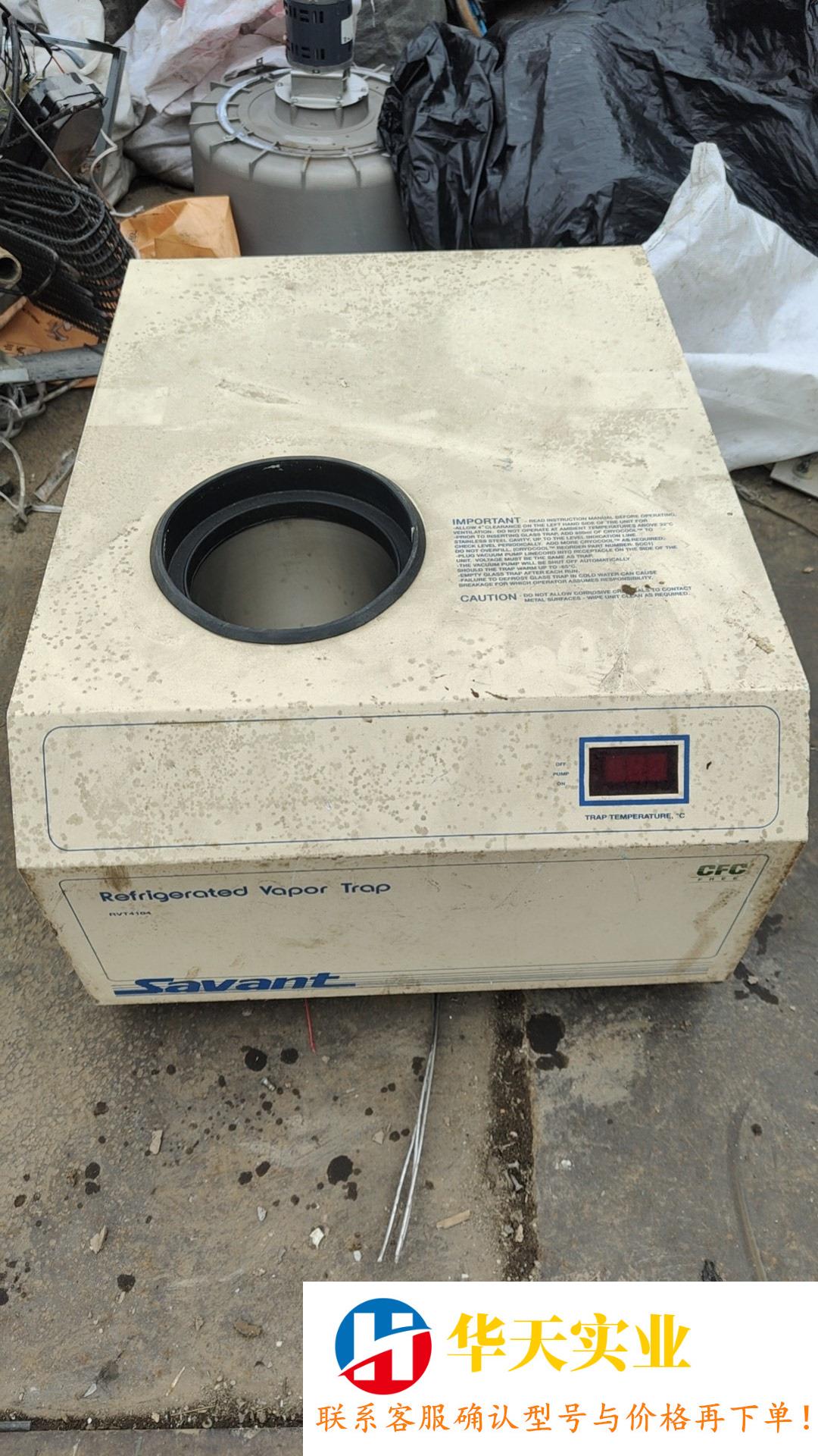 savant rvt4104 超低温冷冰