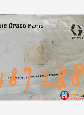 GRACO固瑞克维修189288