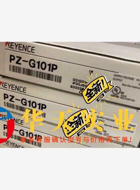 PZ-G101P  基恩士KEYENCE光电开关