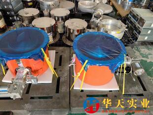 U20HSPL 爱发科20寸冷泵CRYO