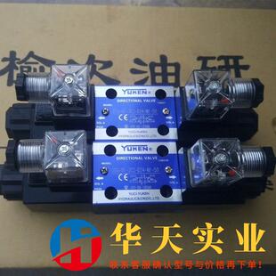 取消订单积存榆次油研阀DSG-02