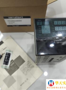 azbiI yamataKe日本山武DcP30,P31A5G