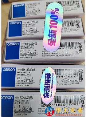 欧姆龙模块  NX-PG0122  NX-ID5342  N