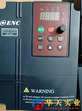 ENC易能变频器EDS800-2S0007 0.75KW 1