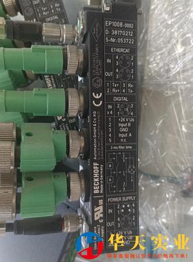 * EP1008-0002 EP2308-0002 BECK