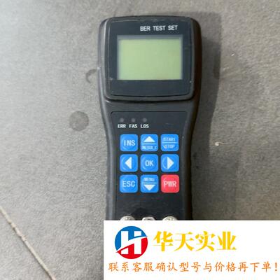 天合立方TL3000EVR 2M误码仪(S)  两兆误码