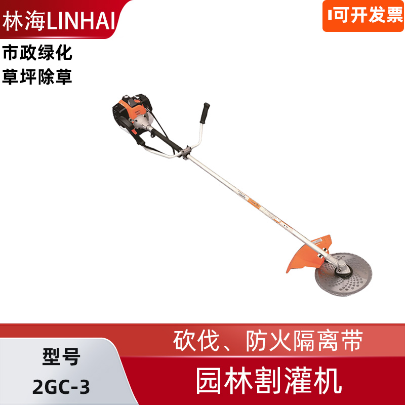 林海2GC-3割灌机侧挂式割草机