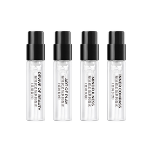 秘地安全岛系列香水2ml清新持久留香小众淡香水