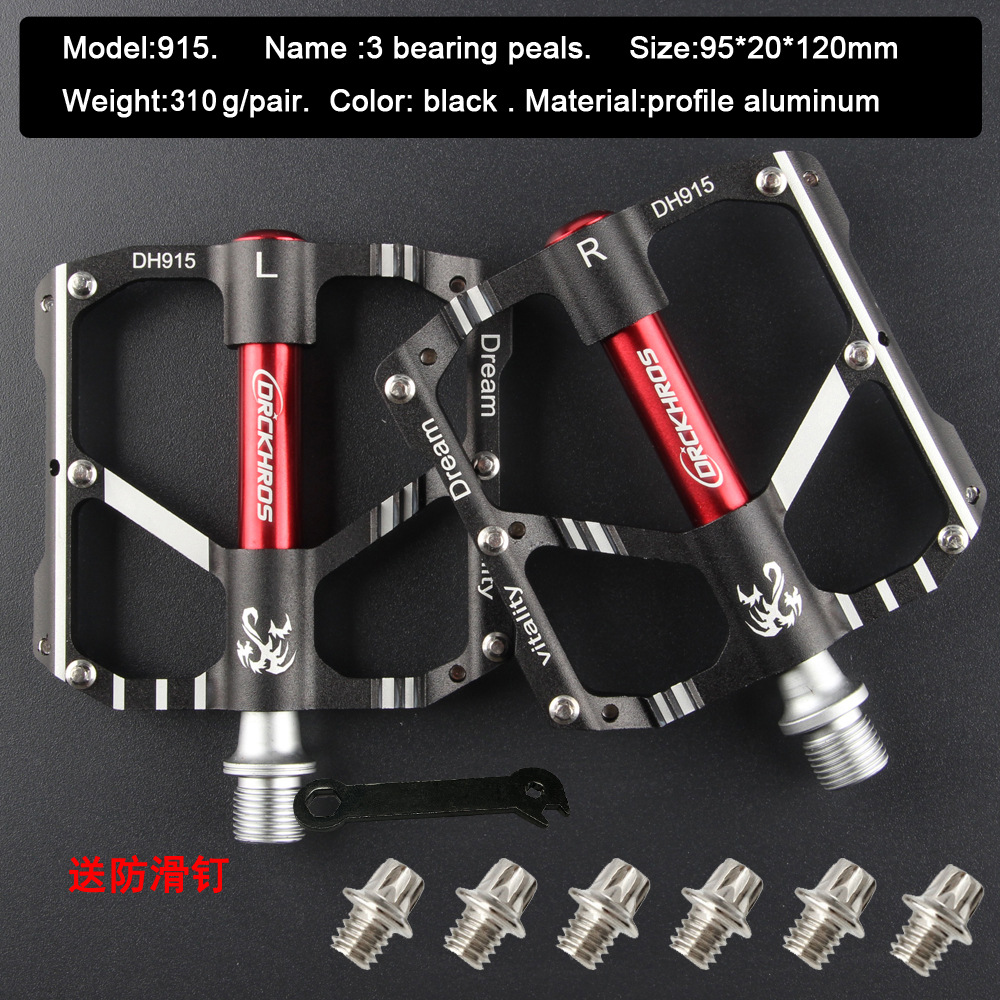 DRCKHROS自行车培林脚踏公路车铝合金轴承脚蹬防滑3培林脚踏板
