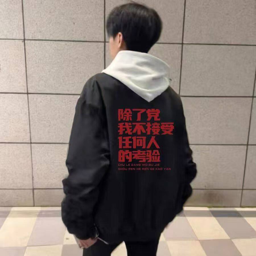 美式飞行员夹克棒球服男秋冬加绒新款潮牌情侣立领印花款外套ins