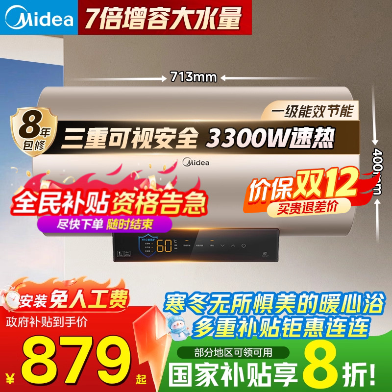 咨询领大额优惠券 下单送花洒套装