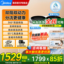 内衣专用全自动迷你双桶小型洗衣机洗袜子高温杀菌 双子座 美