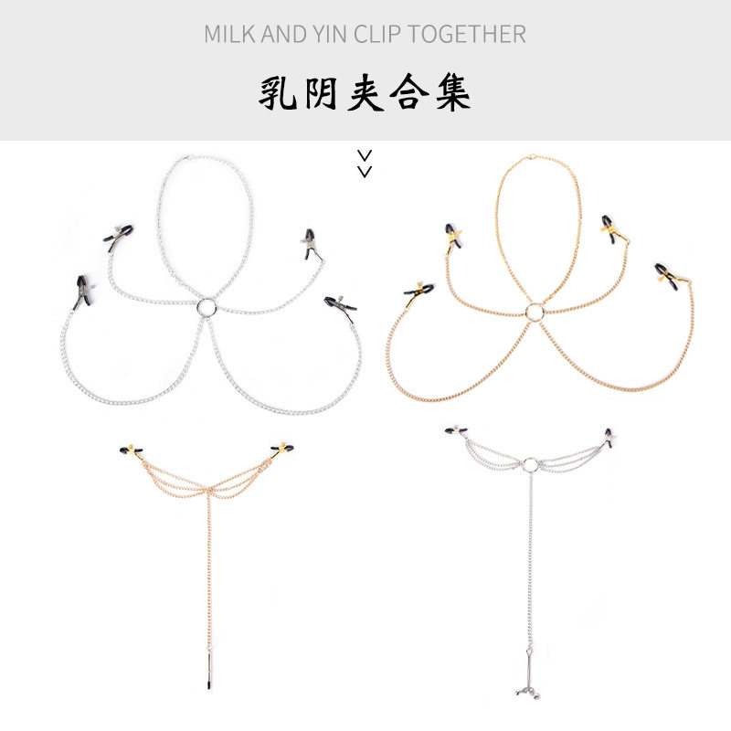 内衣纯欲免脱三点套装