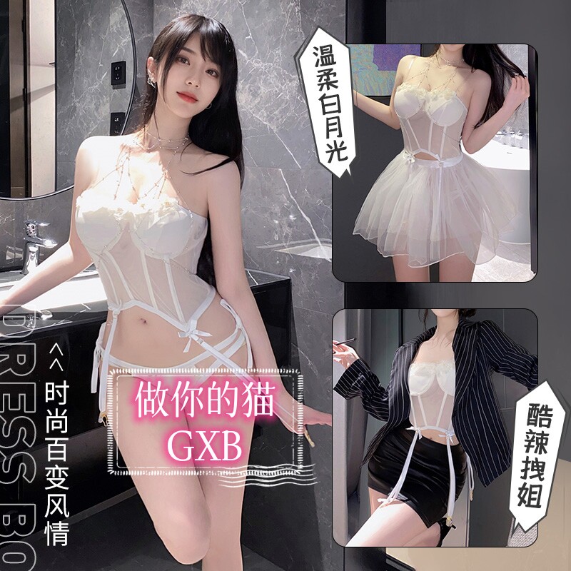 性感擦边套装qingu内衣美