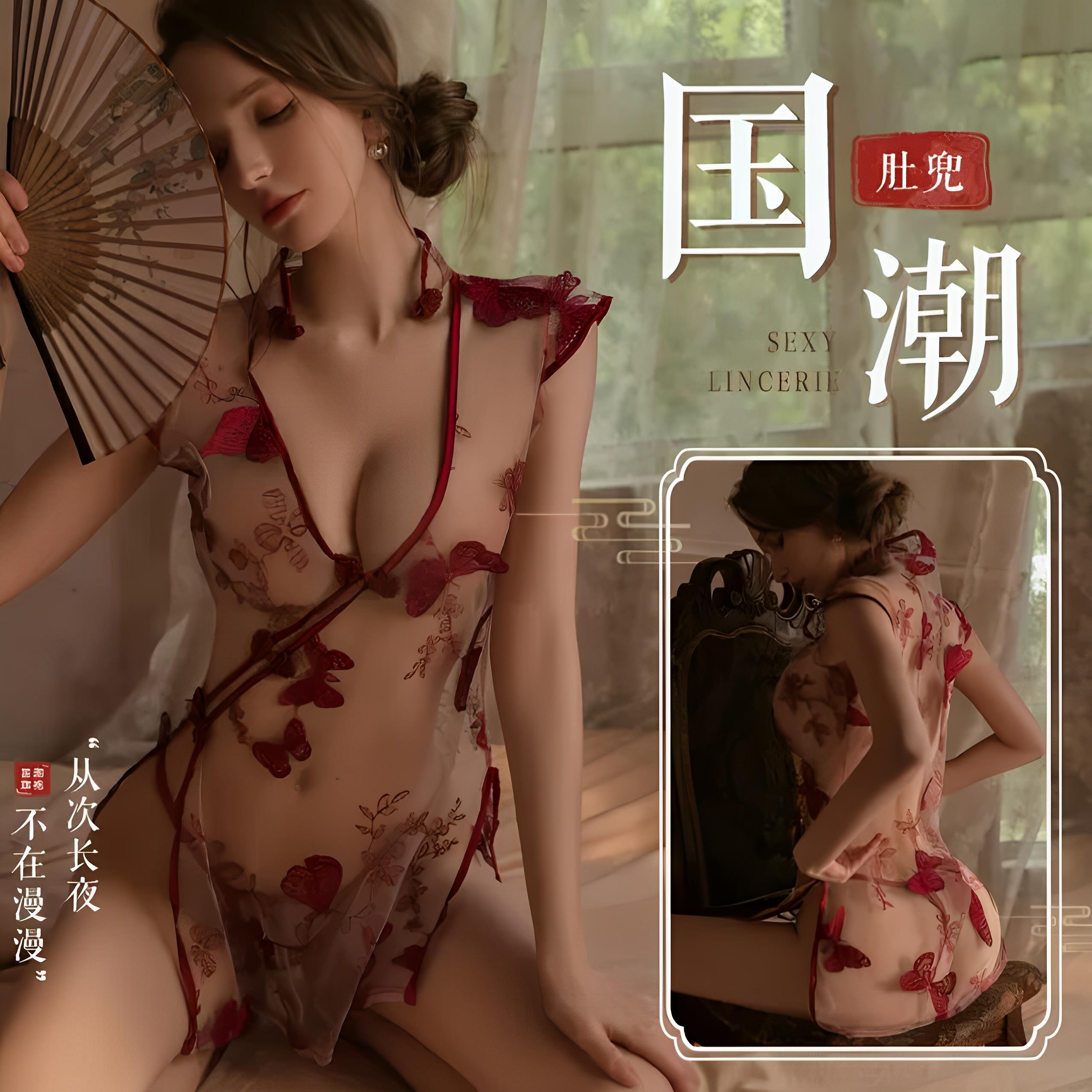 性感纯欲风透视款旗袍睡裙