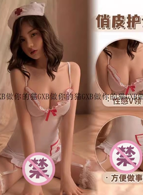 兔兔私房：甜美护士 cosplay制服医生连衣裙网红主播内衣扮演套装