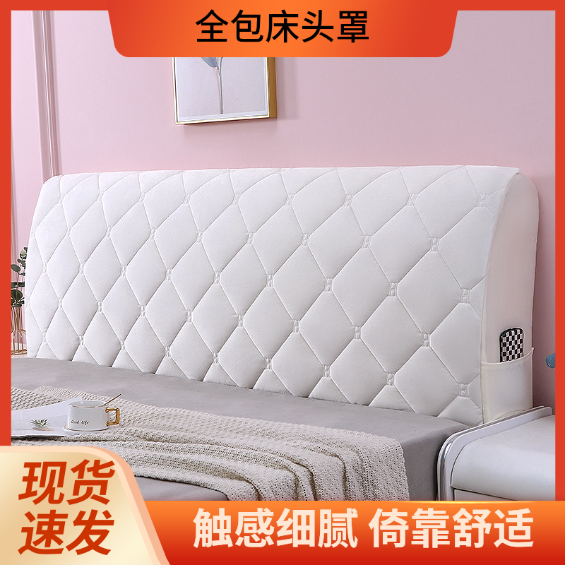 【维也纳】全包床头套罩软包新款简约现代防尘套罩亲肤细腻倚靠舒,居家布艺,床头罩,淘宝优惠券,粉丝福利购,淘宝优惠卷