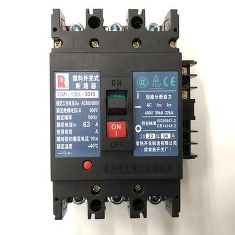 原装CM1-100L/3310 3P 63A带分励脱扣器常熟开关厂塑壳断路器 五金/工具 低压断路器 原图主图