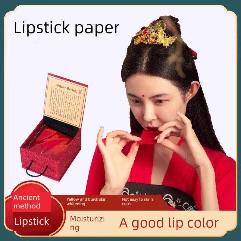 旧迷楼点唇口红纸 咬唇妆古代妆胭脂纸 天然花瓣口脂唇纸古方正品
