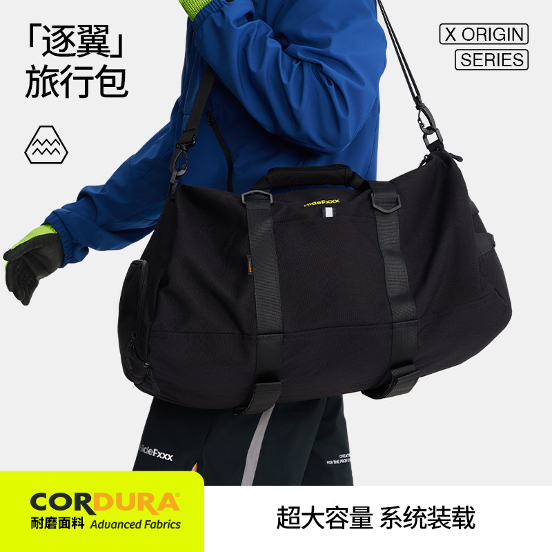 hidefxxx逐翼cordura考杜拉新款大容量户外运动旅行包黑色单肩